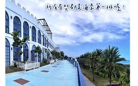 太平洋渡假村