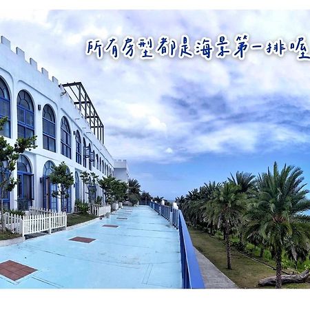 太平洋渡假村 Hotel Fengbin Exterior photo